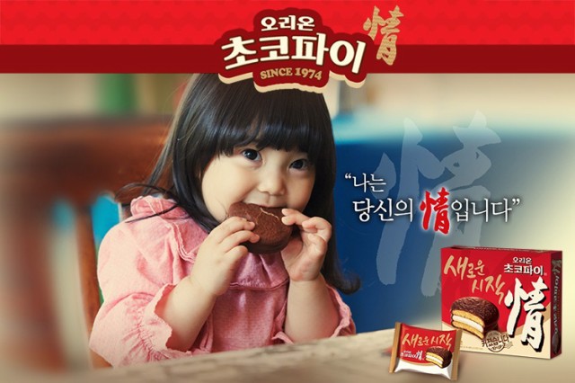 choko01.jpg choko01.jpg