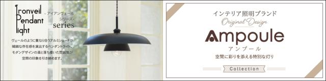 シリーズバナー