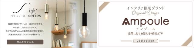 シリーズバナー