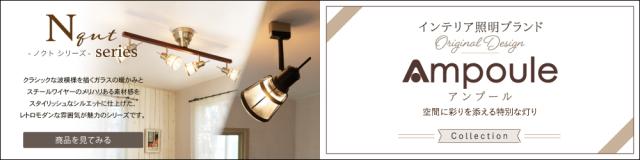 シリーズバナー