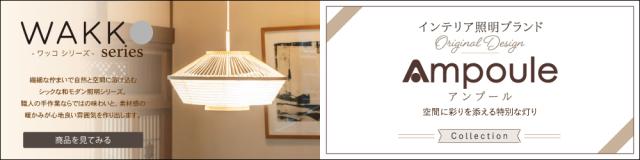 シリーズバナー