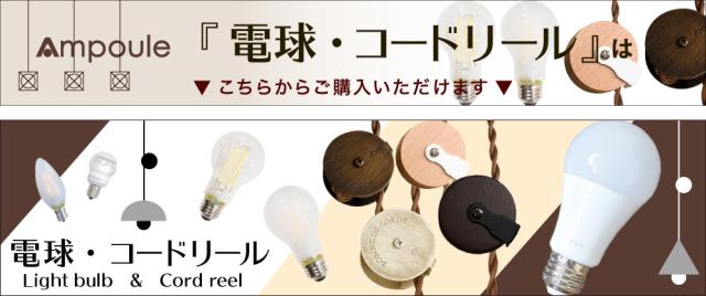 シリーズバナー