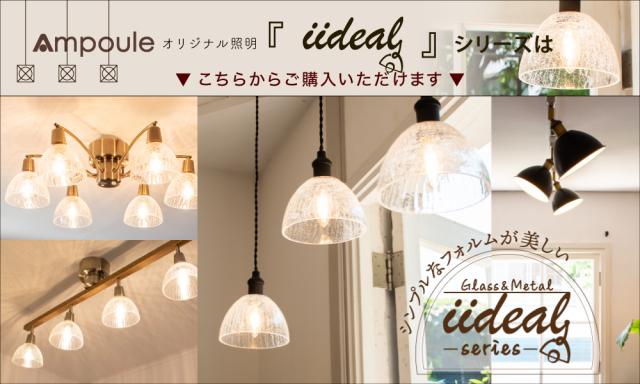 シリーズバナー