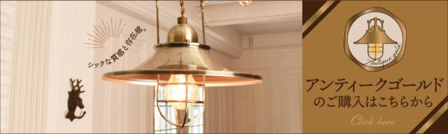 ゴールドバナー