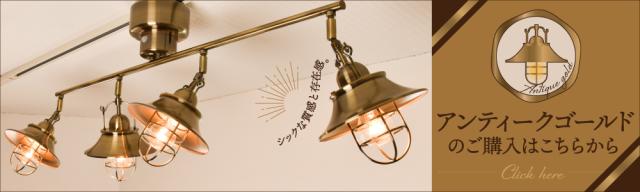 ゴールドバナー