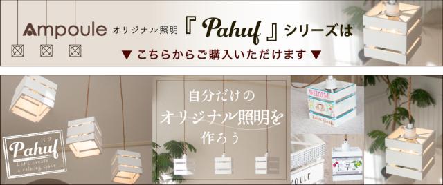 シリーズバナー