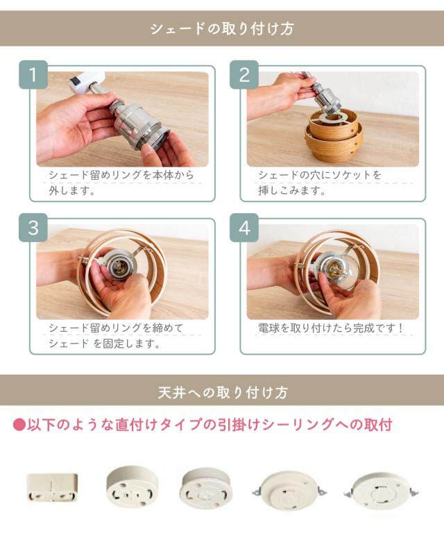 照明 シェード 木製 アヴァロス