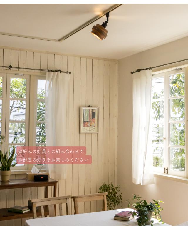 照明 シェード 木製 アヴァロス