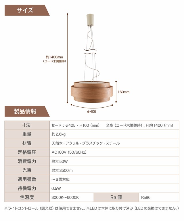 Ampoule】 天然木 ペンダントライト 照明 おしゃれ LED Ampoule】 天然木 ペンダントライト 照明 おしゃれ LED