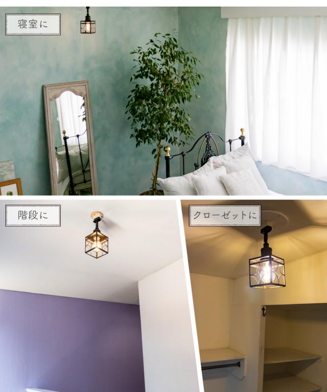 照明 シェード 黒 メタル ラントレ