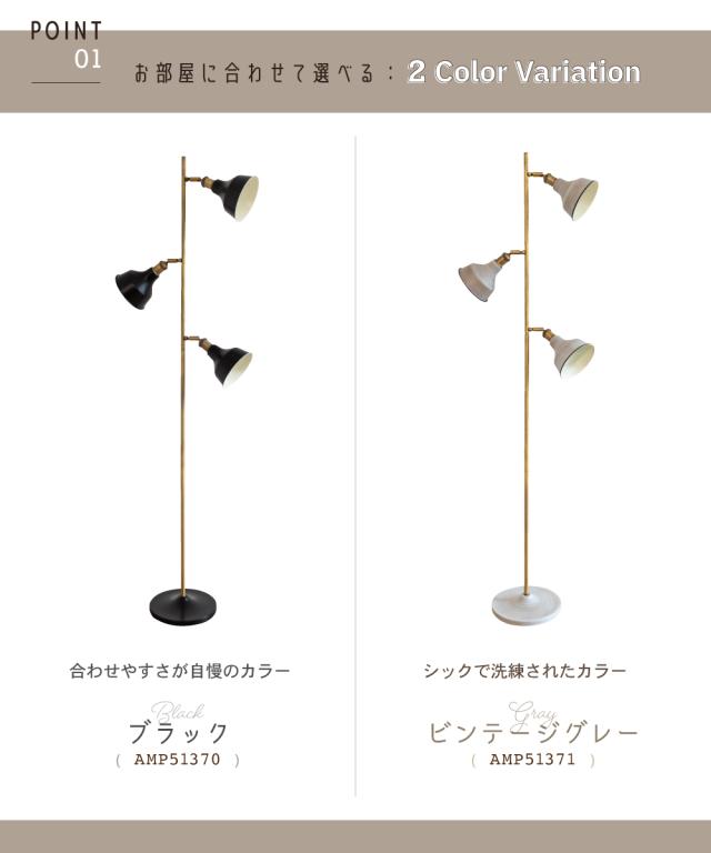※電球付き※Ampoule公式 フロアスタンド　グレー Ampoule Ampoule公式 間接照明 おしゃれ フロアライト 照明