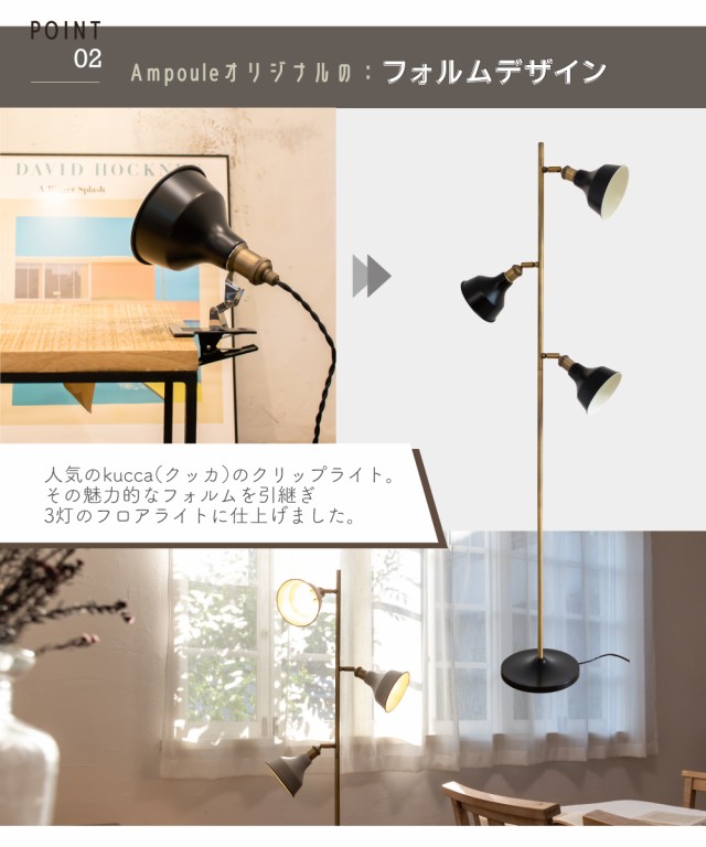 kucca_floorlight_7.jpg