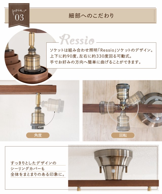 Ampoule】 シーリングライト リビング ダイニング 照明 おしゃれ Ampoule】 シーリングライト リビング ダイニング 照明 おしゃれ