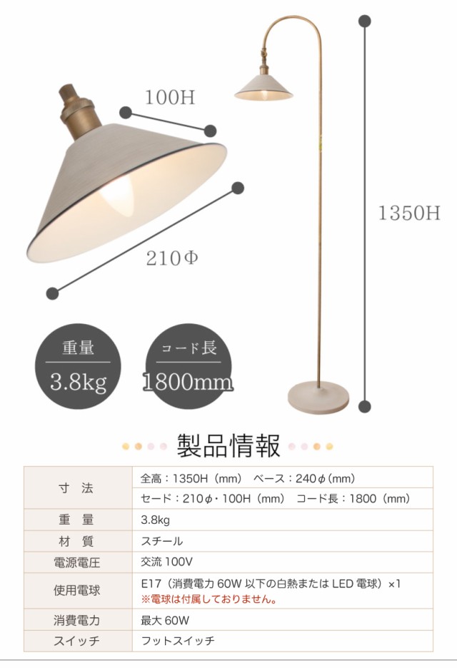 Ampoule】 フロアライト フロアスタンド フロアランプ 間接照明 Ampoule】 フロアライト フロアスタンド フロアランプ 間接照明