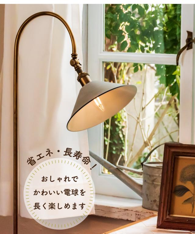 LED電球 フィラメント シャンデリア球