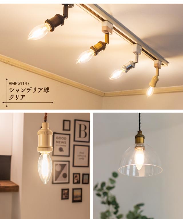 LED電球 フィラメント シャンデリア球