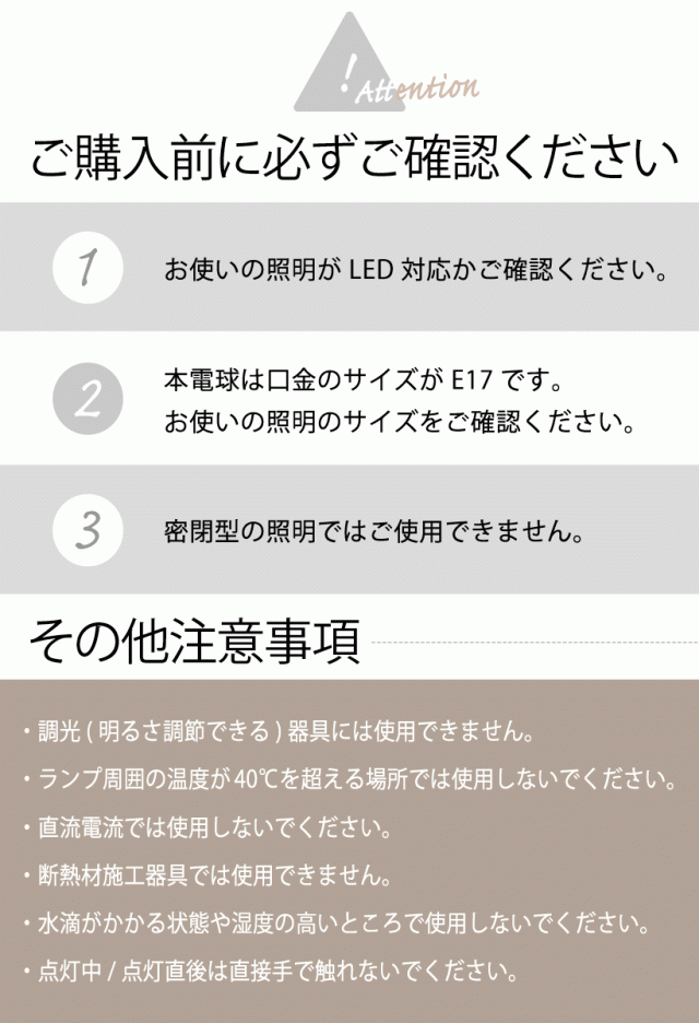 LED電球 フィラメント シャンデリア球