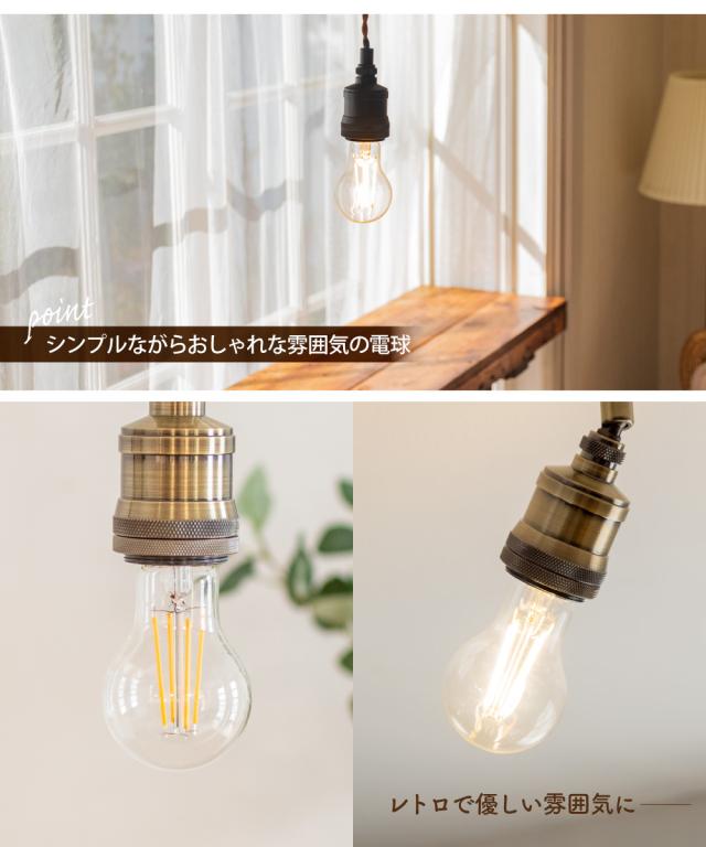 LED電球 フィラメント E26 普通球