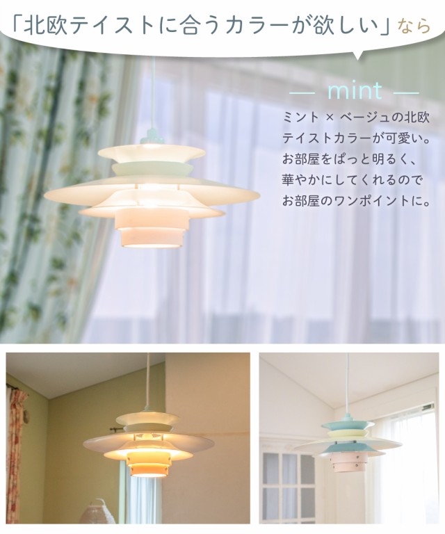 HOT大得価 ペンダントライト 1灯 ライト 照明器具 おしゃれ 照明 電気 玄関 トイレ 北欧 スチール 軽い ペンダントの通販はau PAY マーケット - おしゃれ照明のAmpoule|商品ロットナンバー:3898 再入荷お得