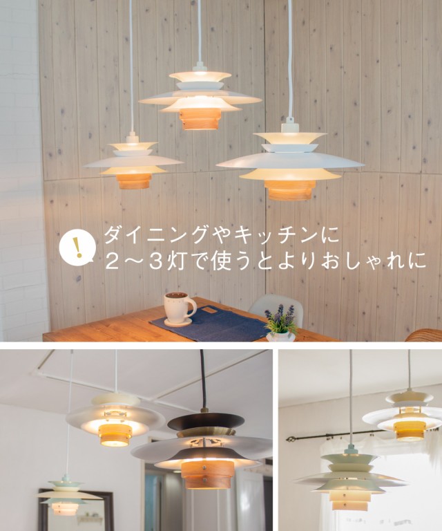HOT大得価 ペンダントライト 1灯 ライト 照明器具 おしゃれ 照明 電気 玄関 トイレ 北欧 スチール 軽い ペンダントの通販はau PAY マーケット - おしゃれ照明のAmpoule|商品ロットナンバー:3898 再入荷お得