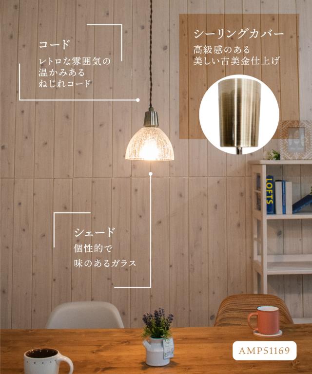 見つけた人ラッキー ペンダントライト 1灯 ガラス ライト ブルックリン 西海岸 おしゃれ 照明 照明器具 電気 天井照明 ダイニング リビング 北欧 星 ダイヤ 待望の再販 Www Iacymperu Org