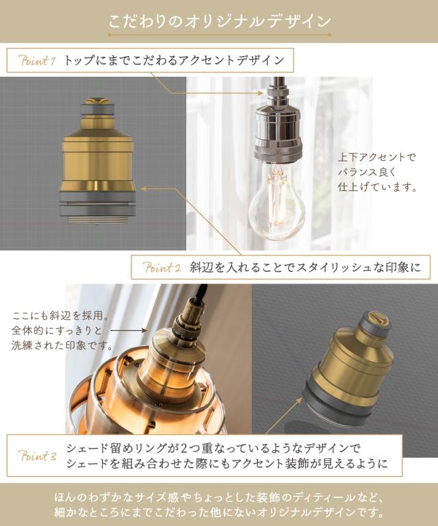 ダクトレール専用照明 レシオ こだわり