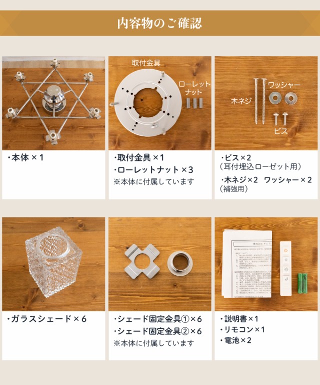 Ampoule】 シーリングライト 照明 おしゃれ シャンデリア 6灯 Ampoule】 シーリングライト 照明 おしゃれ シャンデリア 6灯