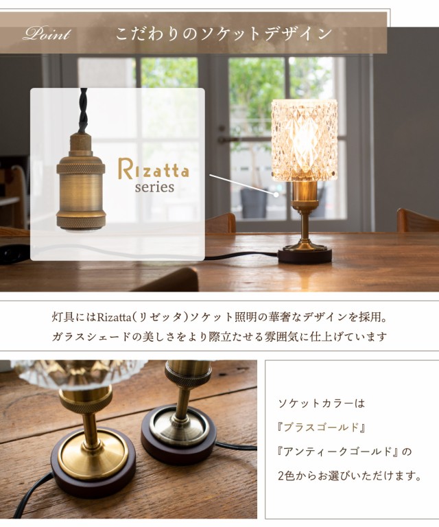 アロマエンジェル卓上ランプ