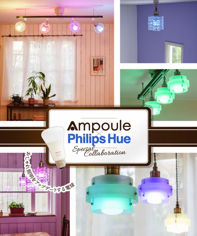 Philips Hue】 LED電球 スマートライト LED 電球 E17 5.1W 40W型