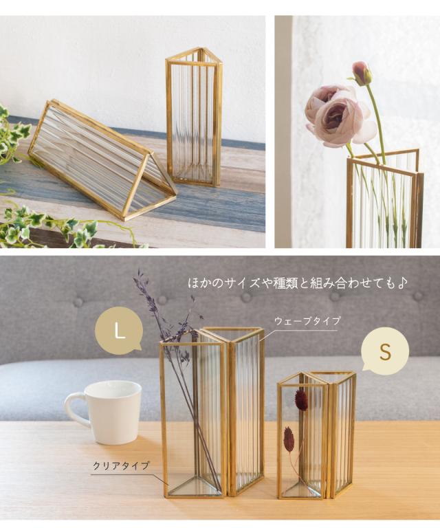 花瓶 フラワーベース ガラス シンプル 大きい おしゃれ 一輪挿し 