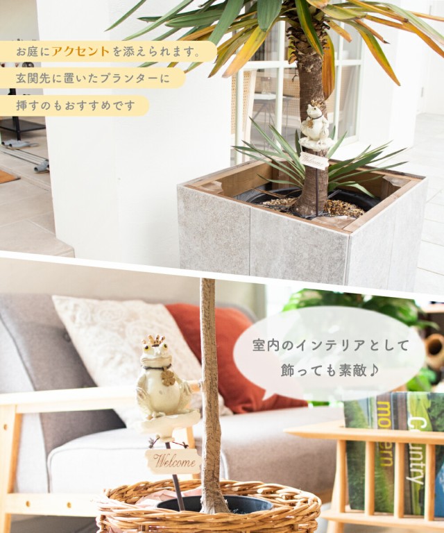 ガーデンピック ガーデニング雑貨 ガーデニング オーナメント