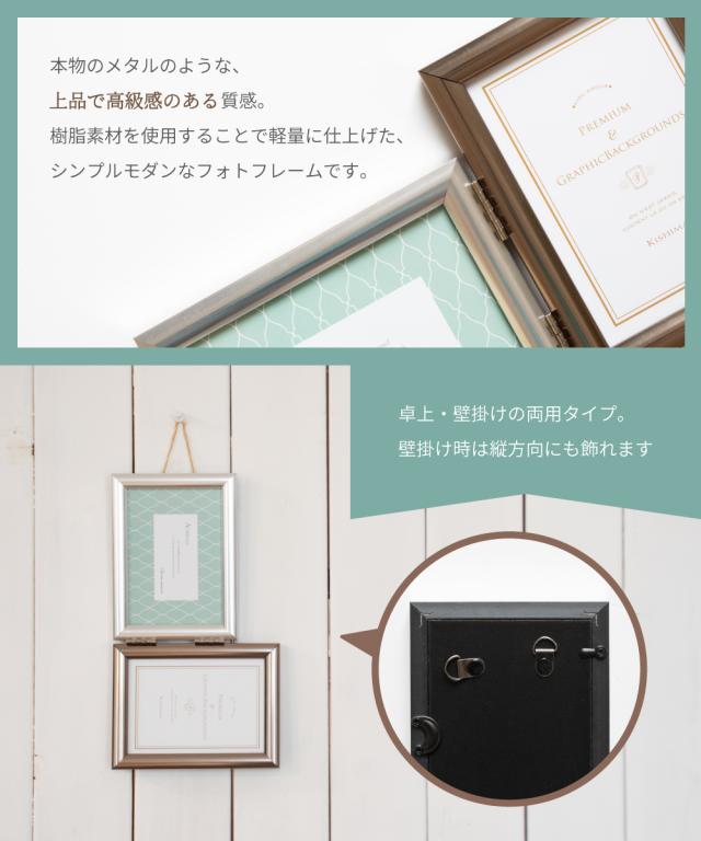 ete13額縁セット berti-kp-31337-2.jpg
