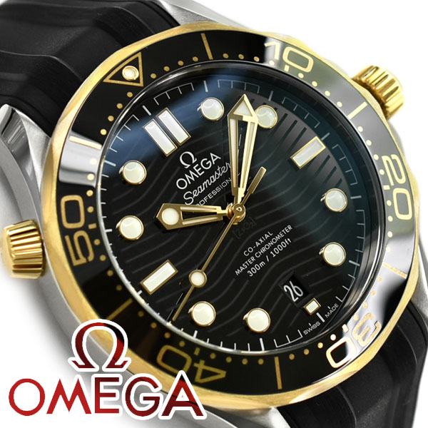 激安の Omega オメガ シーマスター ダイバー 300m 自動巻き機械式 クロノメーター メンズ腕時計 210 22 42 01 001 当店人気 送料無料 Inovapar Com Br