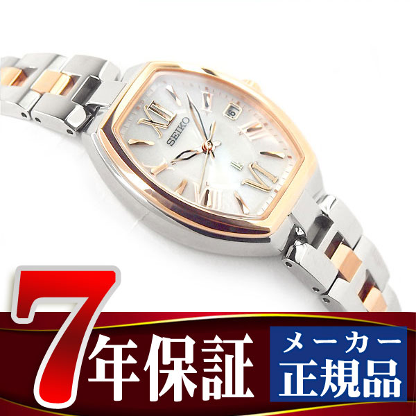 Seiko Lukia セイコー お歳暮 ルキア Lady Tpnneau レディー 電波 コンフォテックスチタン 腕時計 Ssqw028 ソーラー レディース トノー