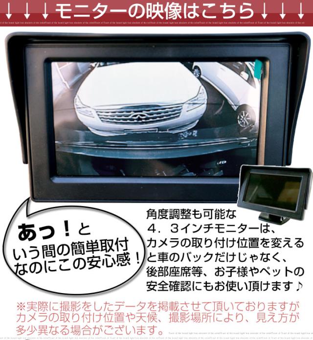 セール品 バックカメラ シガー電源 簡単設置 モニターセット 赤ちゃんカメラ フロントカメラ サイドカメラ 後方カメラ 自動車用 カー用品 便利アイ 想像を超えての Conetica Com Mx セール品 バックカメラ シガー電源 簡単設置 モニターセット 赤ちゃんカメラ フロントカメラ サイドカメラ 後方カメラ 自動車用 カー用品 便利アイ 想像を超えての Conetica Com Mx