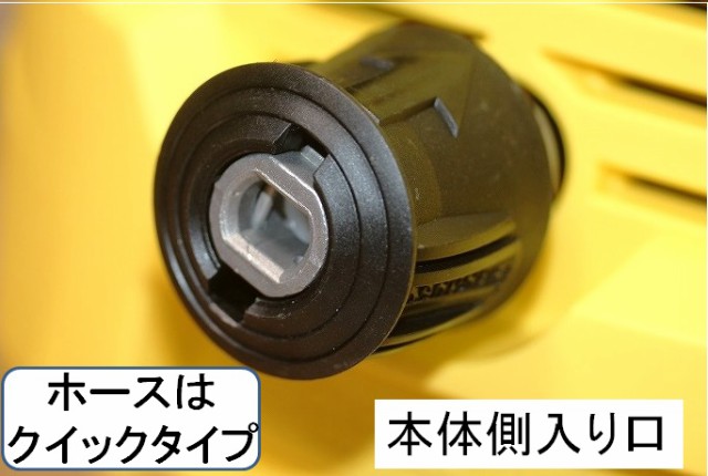 ケルヒャー 交換用高圧ホース 互換 10m（M22＋黒ピンタイプ） KARCHER 高圧洗浄機用 K2 K5 ケルヒャー 高圧ホースの通販はau  PAY マーケット - トータルビル用品 | au PAY マーケット－通販サイト