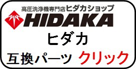 通販正規店 ケルヒャー K2 K5 ケルヒャー 高圧ホースの通販はau PAY マーケット - トータルビル用品|商品ロットナンバー:400572425 交換用高圧ホース 互換 20m(M22+黒ピンタイプ) KARCHER 高圧洗浄機用 人気大得価