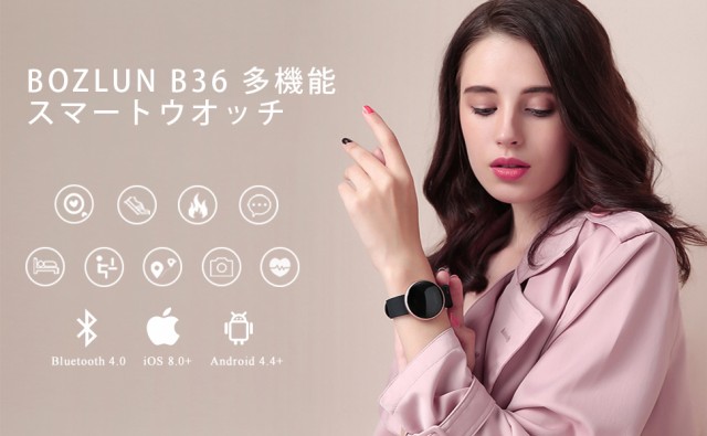 大人気SALE スマートウォッチ 長持ちバッテリー スマートブレスレット IP68の通販はau PAY マーケット - AOITRADE|商品ロットナンバー:401622320 腕時計 レディース 女性生理期 フルタッチ iphone&Android対応 格安日本製