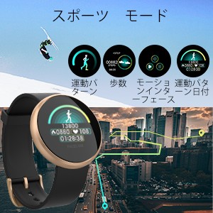 大人気SALE スマートウォッチ 長持ちバッテリー スマートブレスレット IP68の通販はau PAY マーケット - AOITRADE|商品ロットナンバー:401622320 腕時計 レディース 女性生理期 フルタッチ iphone&Android対応 格安日本製