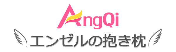安心の定価販売 Angqi 抱き枕 だきまくら 男女兼用 妊婦 妊娠 授乳 まくら 家族のプレゼント カバー洗濯可 横向き寝 安眠枕 快眠 ロングピロー 背もたれ 信頼 Carlavista Com