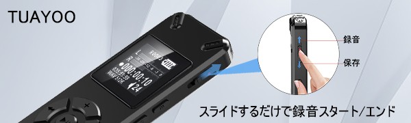 在庫有 ボイスレコーダー Icレコーダー 集音器 小型 高音質 録音機 大容量 8gb 超軽量 長時間録音 ハイレゾ録音 音声検知自動録音 Sdカード対応 アウトレット Www Iacymperu Org