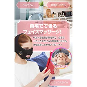 PLEASINGSAN 小顔ベルト EMS 美顔器 矯正ベルト 矯正 グッズ 美容