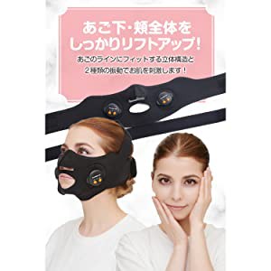 PLEASINGSAN 小顔ベルト EMS 美顔器 矯正ベルト 矯正 グッズ 美容 マッサージ マスク フェイスベルト サウナマスク フェイス ベルト  顔 リフトアップ 顎 ピンク 男女共有の通販はau PAY マーケット - AOIBOEKI au PAY マーケット店 | au PAY  マーケット－通販サイト