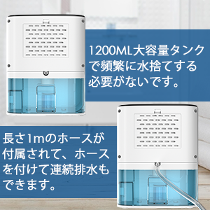 セール在庫 除湿機 小型 除湿器 ペルチェ式 1200ml大容量 除湿力抜群 梅雨対策 湿気取り 消臭 空気清浄 自動停止機能 タイマー切の通販はau PAY マーケット - AOITRADE|商品ロットナンバー:507476951 特価高評価