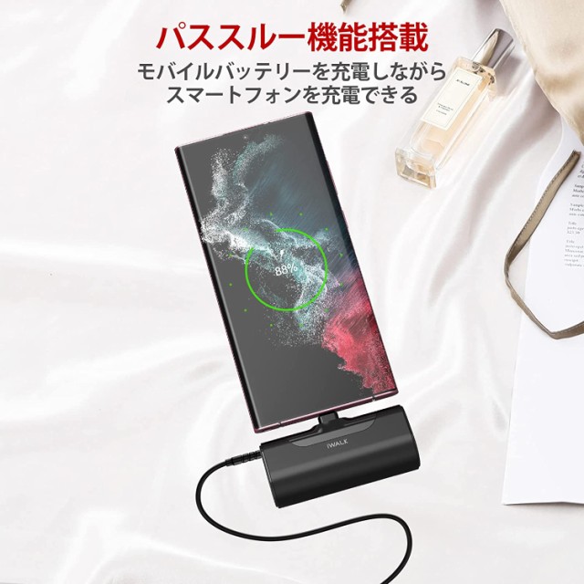 iWALK 超小型 モバイルバッテリー 4500mAh PSE認証済 Android