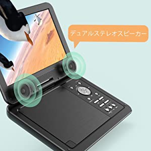 ポータブルDVDプレーヤー 【新機種】ポータブルDVDプレーヤー 12.5型