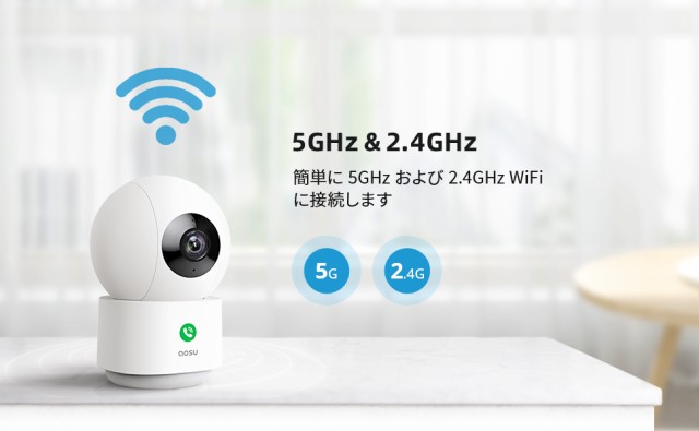 ペットモニター 2K 5G Wi-Fi ペットカメラ 音声 セキュリティカメラ