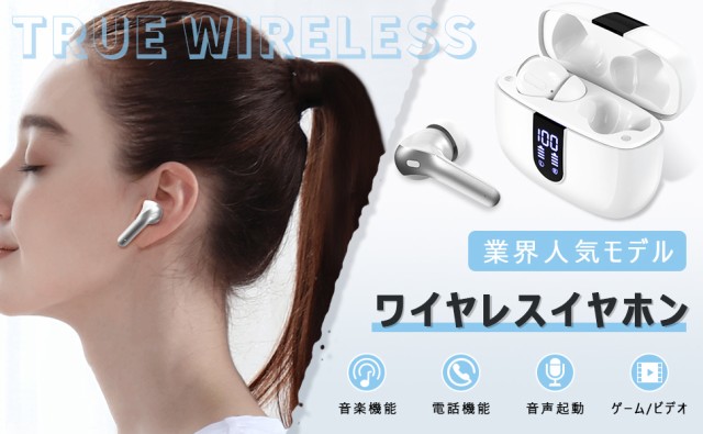 2023新設計 Bluetooth5.3技術 蓋を開けたら接続】bluetooth イヤホン