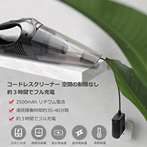 DOFLY 車用掃除機 ハンディクリーナー コードレス 軽量 乾湿両用 小型