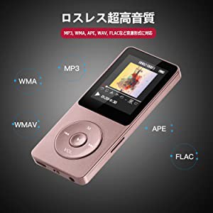 AGPTEK 新型 最大70再生時間 ロスレス音質 MP3プレーヤー 超軽量 音楽